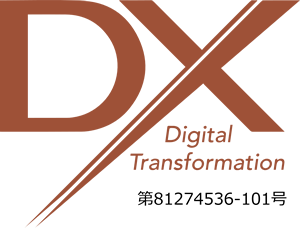 DX Digital Transformation 第81274536-101号